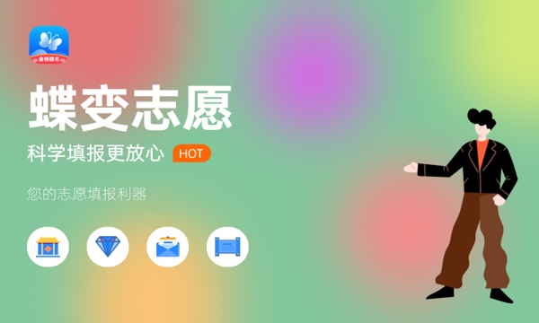哈尔滨医科大学怎么样及评价好不好 哈尔滨医科大学口碑如何 哈尔滨医科大学怎么样及评价好不好 哈尔滨医科大学口碑如何