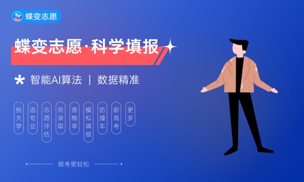 四川文化艺术学院一年学费多少钱及各专业的收费标准(2023年参考) 四川文化艺术学院一年学费多少钱及各专业的收费标准(2023年参考)