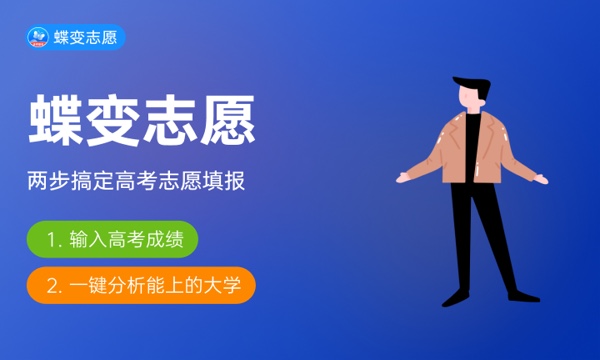 兴义民族师范学院大学是几本 是一本还是二本 兴义民族师范学院大学是几本 是一本还是二本