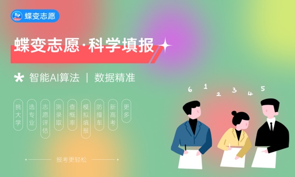 福建船政交通职业学院怎么样及评价好不好 福建船政交通职业学院口碑如何 福建船政交通职业学院怎么样及评价好不好 福建船政交通职业学院口碑如何