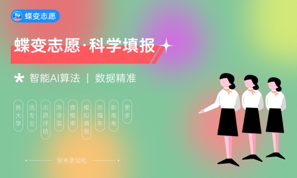 2023年江西高考450分能报哪些公办大学 新高考可以上什么院校 2023年江西高考450分能报哪些公办大学 新高考可以上什么院校