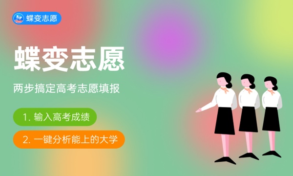 昆明文理学院好不好怎么样 昆明文理学院值不值得报考 昆明文理学院好不好怎么样 昆明文理学院值不值得报考
