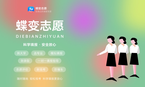 贵阳职业技术学院好不好怎么样 贵阳职业技术学院值不值得报考 贵阳职业技术学院好不好怎么样 贵阳职业技术学院值不值得报考
