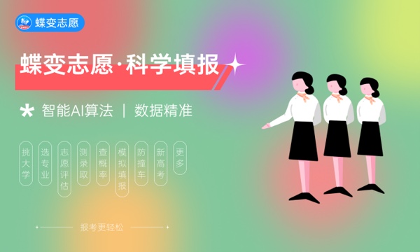 2023年江苏高考506分能报哪些公办大学 新高考可以上什么院校 2023年江苏高考506分能报哪些公办大学 新高考可以上什么院校