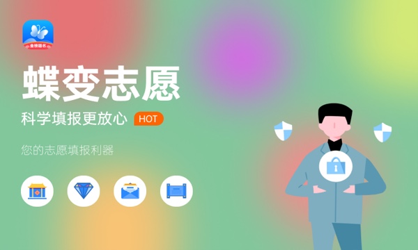 常州工程职业技术学院怎么样及评价好不好 常州工程职业技术学院口碑如何 常州工程职业技术学院怎么样及评价好不好 常州工程职业技术学院口碑如何