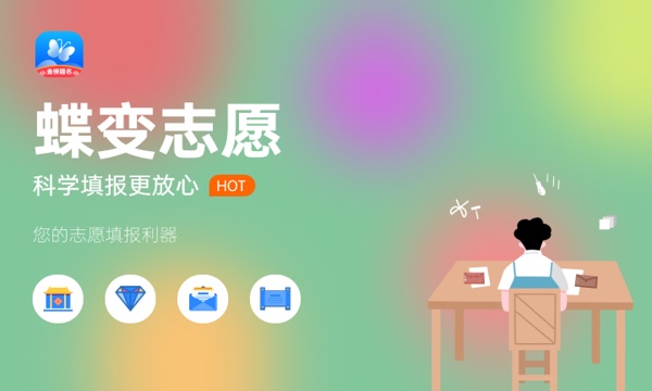 2023年江西高考366分能报哪些公办大学 新高考可以上什么院校 2023年江西高考366分能报哪些公办大学 新高考可以上什么院校