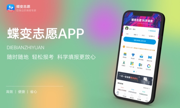 南京审计大学是985还是211大学985和211是否入选 南京审计大学是985还是211大学985和211是否入选