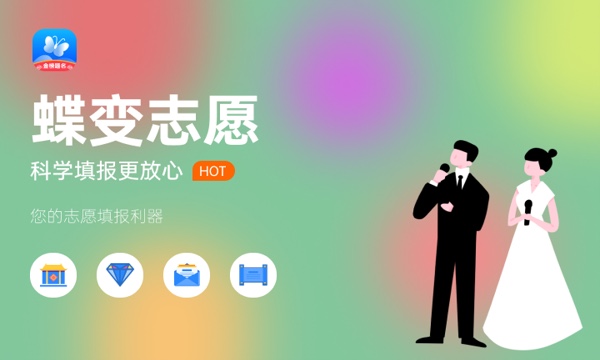 2023年广东高考502分能报哪些公办大学 新高考可以上什么院校 2023年广东高考502分能报哪些公办大学 新高考可以上什么院校