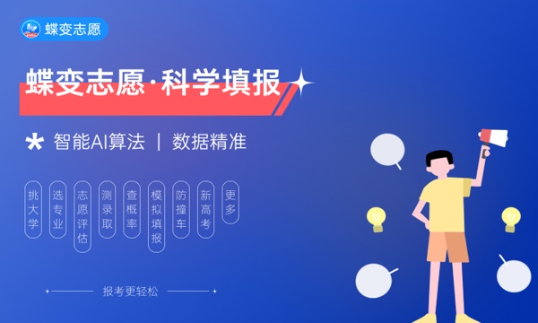 2023年上海外国语大学招生章程 2023年上海外国语大学招生章程