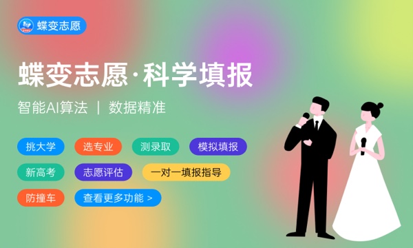 河南工程学院好不好怎么样 河南工程学院值不值得报考 河南工程学院好不好怎么样 河南工程学院值不值得报考