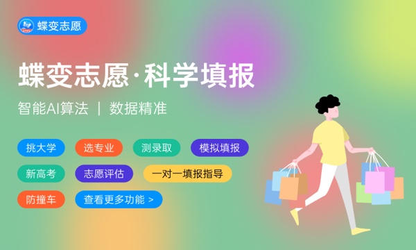 曲阜师范大学一年学费多少钱及各专业的收费标准(2023年参考) 曲阜师范大学一年学费多少钱及各专业的收费标准(2023年参考)