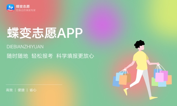厦门理工学院一年学费多少钱及各专业的收费标准(2023年参考) 厦门理工学院一年学费多少钱及各专业的收费标准(2023年参考)