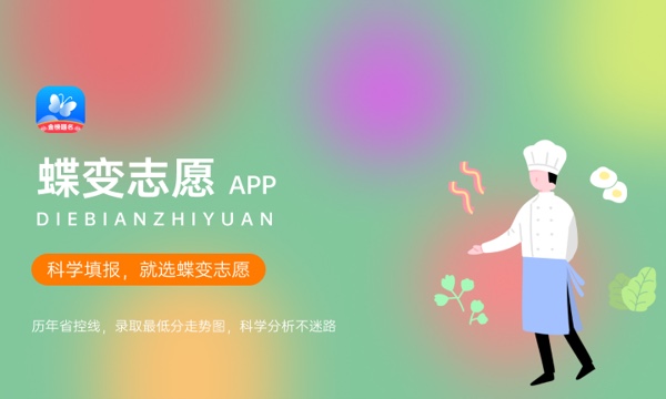 中国人民解放军国防大学军事文化学院好不好怎么样 中国人民解放军国防大学军事文化学院值不值得报考 中国人民解放军国防大学军事文化学院好不好怎么样 中国人民解放军国防大学军事文化学院值不值得报考