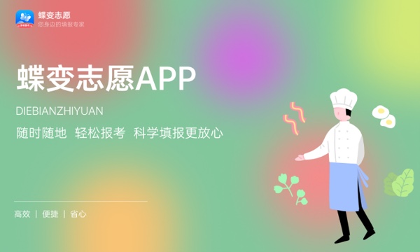 2023年辽宁高考436分能报哪些公办大学 新高考可以上什么院校 2023年辽宁高考436分能报哪些公办大学 新高考可以上什么院校