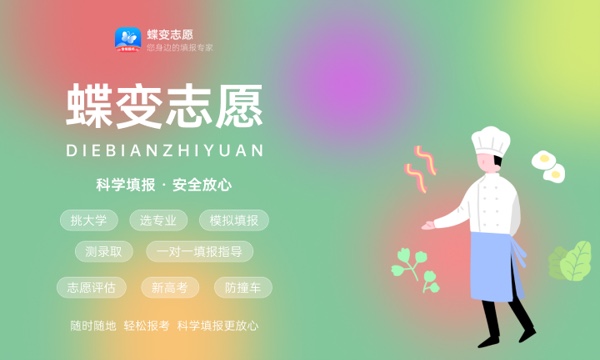 海南政法职业学院一年学费多少钱及各专业的收费标准(2023年参考) 海南政法职业学院一年学费多少钱及各专业的收费标准(2023年参考)