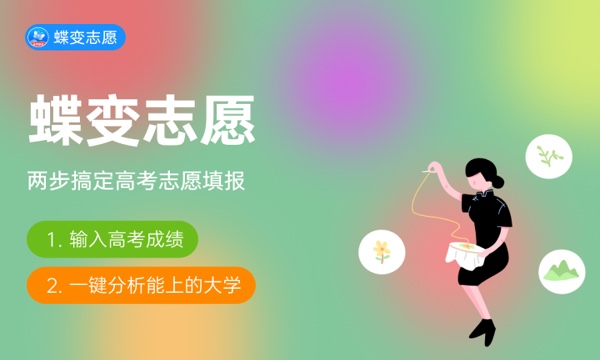 2023年河南高考475分能报哪些公办大学 新高考可以上什么院校 2023年河南高考475分能报哪些公办大学 新高考可以上什么院校
