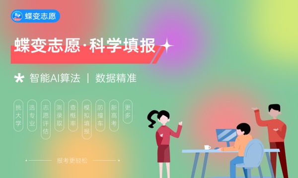 甘肃林业职业技术学院一年学费多少钱及各专业的收费标准(2023年参考) 甘肃林业职业技术学院一年学费多少钱及各专业的收费标准(2023年参考)