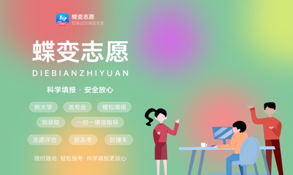 2023年河南高考304分能报哪些公办大学 新高考可以上什么院校 2023年河南高考304分能报哪些公办大学 新高考可以上什么院校