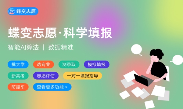 安徽扬子职业技术学院好不好怎么样 安徽扬子职业技术学院值不值得报考 安徽扬子职业技术学院好不好怎么样 安徽扬子职业技术学院值不值得报考
