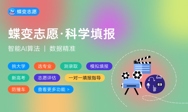 山东政法学院是985还是211大学985和211是否入选 山东政法学院是985还是211大学985和211是否入选