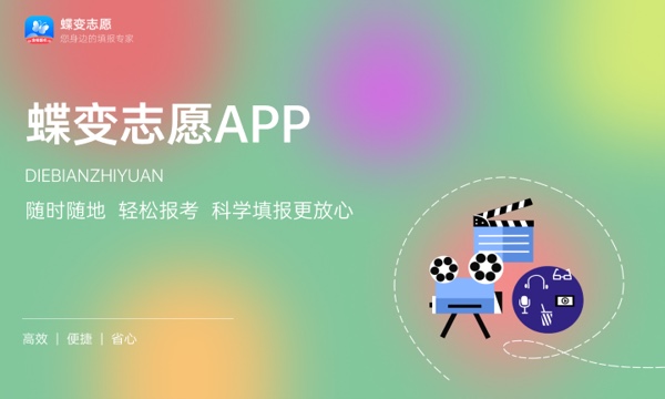 山西警察学院大学是几本 是一本还是二本 山西警察学院大学是几本 是一本还是二本