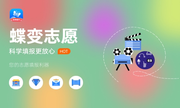 2023年北京高考436分能报哪些公办大学 新高考可以上什么院校 2023年北京高考436分能报哪些公办大学 新高考可以上什么院校