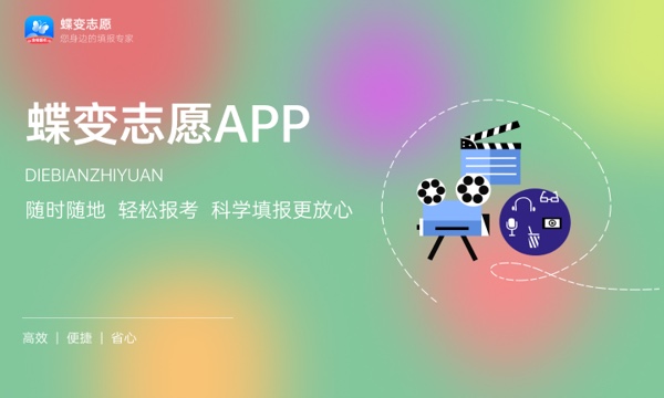 合肥幼儿师范高等专科学校怎么样及评价好不好 合肥幼儿师范高等专科学校口碑如何 合肥幼儿师范高等专科学校怎么样及评价好不好 合肥幼儿师范高等专科学校口碑如何