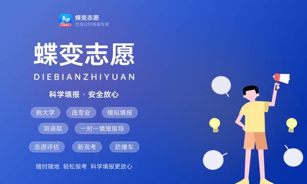 广东酒店管理职业技术学院是985还是211大学985和211是否入选 广东酒店管理职业技术学院是985还是211大学985和211是否入选