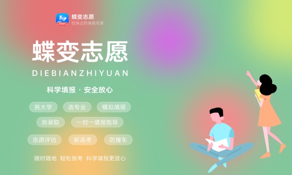 河北工程大学科信学院是985还是211大学985和211是否入选 河北工程大学科信学院是985还是211大学985和211是否入选