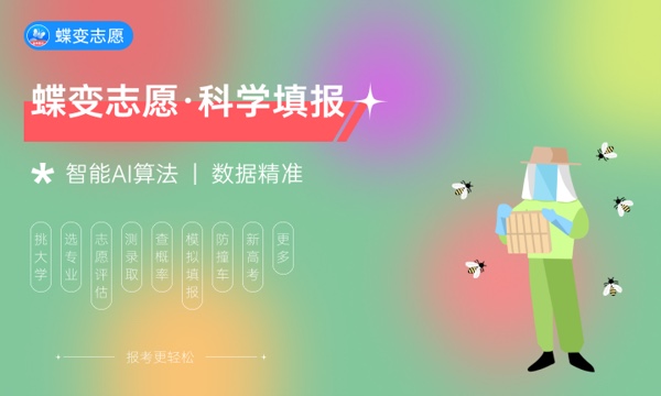 河南高考539分左右能上什么大学 可以报哪些公办院校(2023报考推荐)