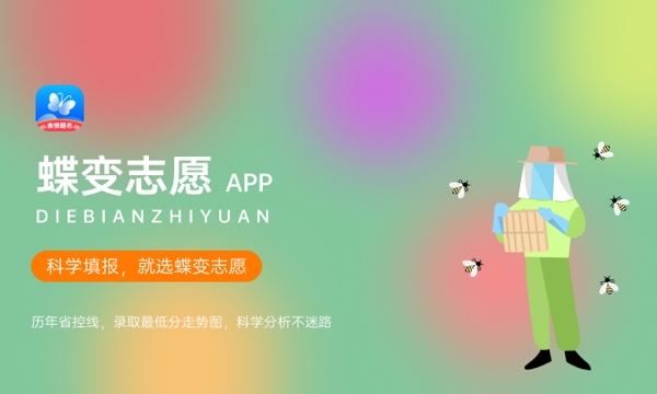 安徽高考390分左右能上什么大学 可以报哪些公办院校(2023报考推荐)