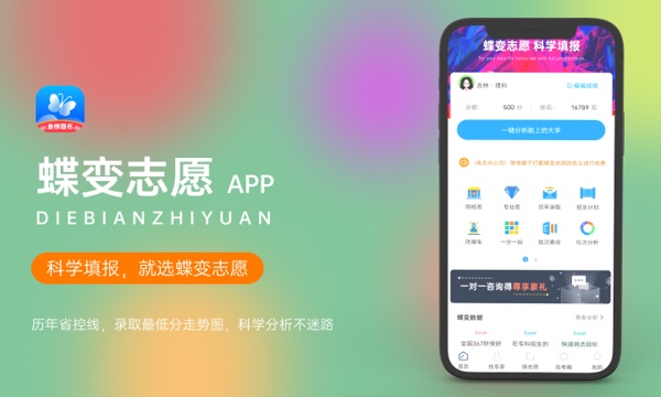 南华大学好不好怎么样 南华大学值不值得报考 南华大学好不好怎么样 南华大学值不值得报考