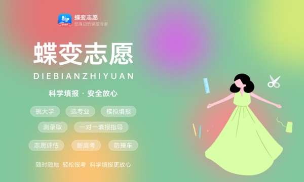 楚雄师范学院大学是几本 是一本还是二本 楚雄师范学院大学是几本 是一本还是二本