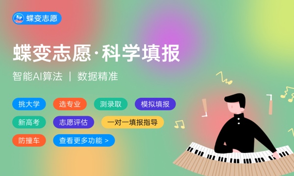 2023年湖北高考462分能报哪些公办大学 新高考可以上什么院校 2023年湖北高考462分能报哪些公办大学 新高考可以上什么院校