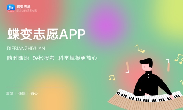 湖南财政经济学院是985还是211大学985和211是否入选 湖南财政经济学院是985还是211大学985和211是否入选