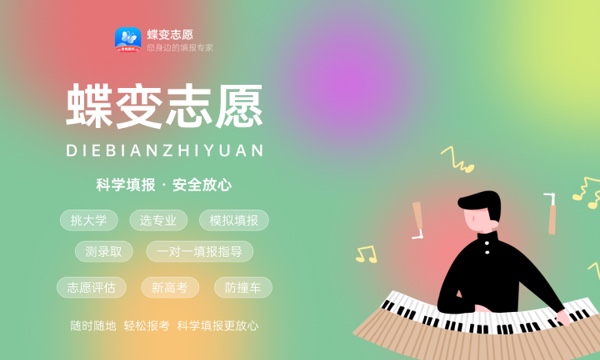 2023年广西高考404分能报哪些公办大学 新高考可以上什么院校 2023年广西高考404分能报哪些公办大学 新高考可以上什么院校