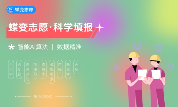 青海师范大学一年学费多少钱及各专业的收费标准(2023年参考) 青海师范大学一年学费多少钱及各专业的收费标准(2023年参考)