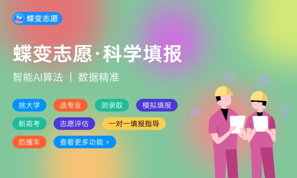2023年安徽高考373分能报哪些公办大学 新高考可以上什么院校 2023年安徽高考373分能报哪些公办大学 新高考可以上什么院校