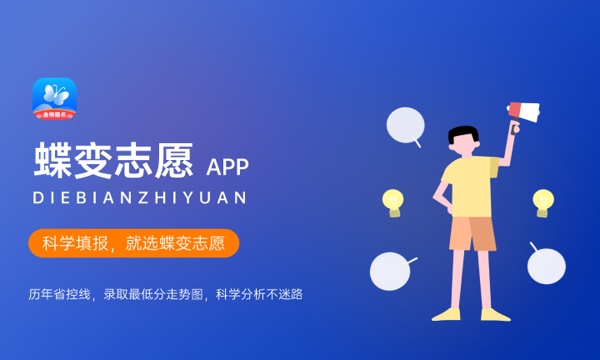 2023年重庆高考517分能报哪些公办大学 新高考可以上什么院校 2023年重庆高考517分能报哪些公办大学 新高考可以上什么院校