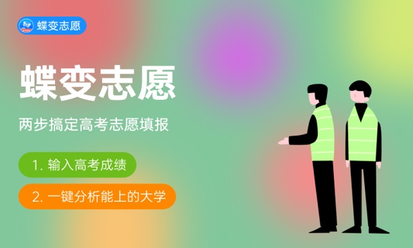 贵州工业职业技术学院是985还是211大学985和211是否入选 贵州工业职业技术学院是985还是211大学985和211是否入选
