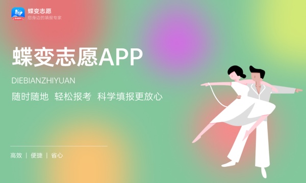 2023年辽宁高考399分能报哪些公办大学 新高考可以上什么院校 2023年辽宁高考399分能报哪些公办大学 新高考可以上什么院校
