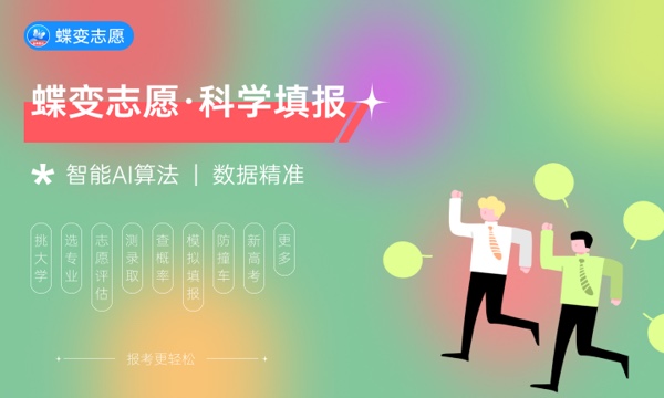河南理工大学一年学费多少钱及各专业的收费标准(2023年参考) 河南理工大学一年学费多少钱及各专业的收费标准(2023年参考)