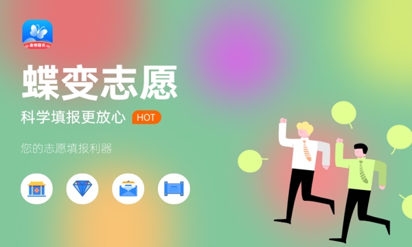 宁波城市职业技术学院好不好怎么样 宁波城市职业技术学院值不值得报考 宁波城市职业技术学院好不好怎么样 宁波城市职业技术学院值不值得报考
