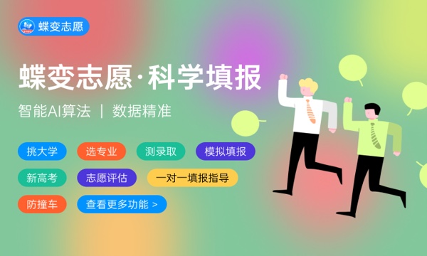 西北政法大学大学是几本 是一本还是二本 西北政法大学大学是几本 是一本还是二本