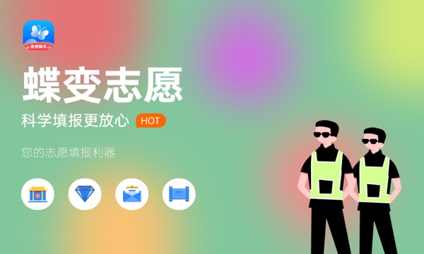 邢台医学高等专科学校好不好怎么样 邢台医学高等专科学校值不值得报考 邢台医学高等专科学校好不好怎么样 邢台医学高等专科学校值不值得报考