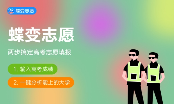 浙江纺织服装职业技术学院是985还是211大学985和211是否入选 浙江纺织服装职业技术学院是985还是211大学985和211是否入选