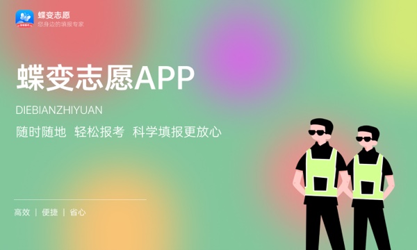 中山火炬职业技术学院怎么样及评价好不好 中山火炬职业技术学院口碑如何 中山火炬职业技术学院怎么样及评价好不好 中山火炬职业技术学院口碑如何