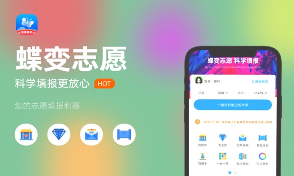 丽江文化旅游学院大学是几本 是一本还是二本 丽江文化旅游学院大学是几本 是一本还是二本