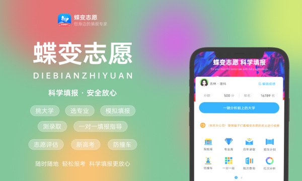 安徽理工大学大学是几本 是一本还是二本 安徽理工大学大学是几本 是一本还是二本