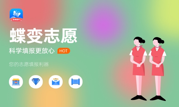 萍乡卫生职业学院一年学费多少钱及各专业的收费标准(2023年参考) 萍乡卫生职业学院一年学费多少钱及各专业的收费标准(2023年参考)